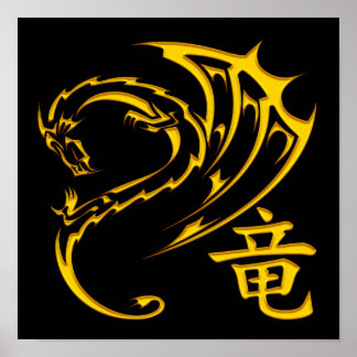 Gold Dragon with Kanji Symbol Poster