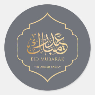 Gold Eid Mubarak Arabic Calligraphy Grey Sticker