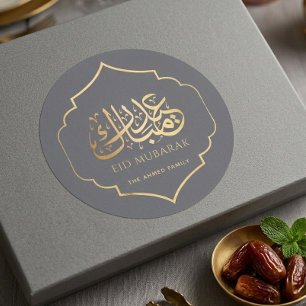 Gold Eid Mubarak Arabic Calligraphy Grey Sticker