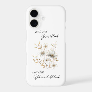 Gold Floral Bismillah Alhamdulliah