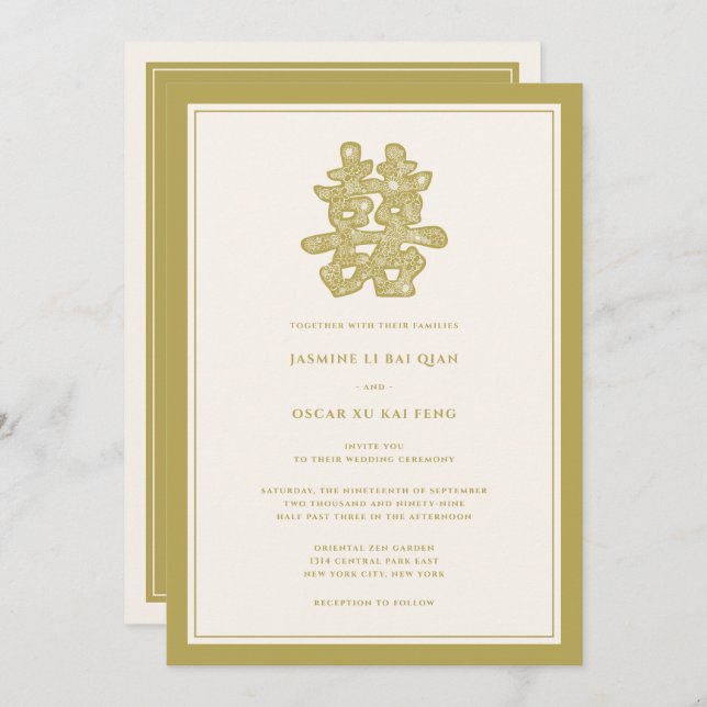 Gold Floral Double Happiness Chinese Wedding Invitation (Front/Back)