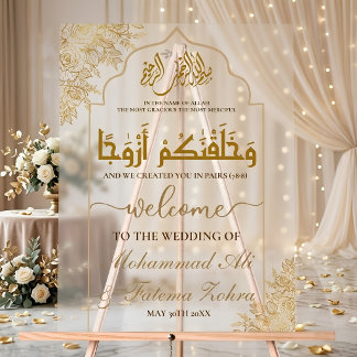 Gold Floral Mosque Elegance Muslim Wedding Nikah Acrylic Sign