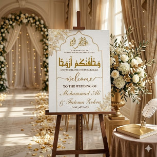 Gold Floral Mosque Elegance Muslim Wedding Nikah Acrylic Sign