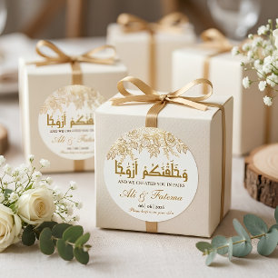 gold floral nikah muslim wedding quran quotes classic round sticker