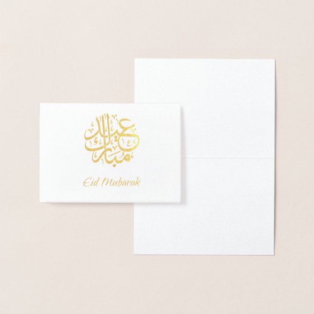 Gold Foil Eid Mubarak Card (Display)
