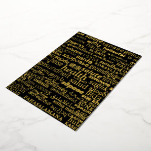 Gold Foil Get Well Card - Be Healthy