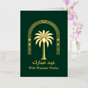 Gold Foil Palm Arch   Deep Green Eid Greeting Card