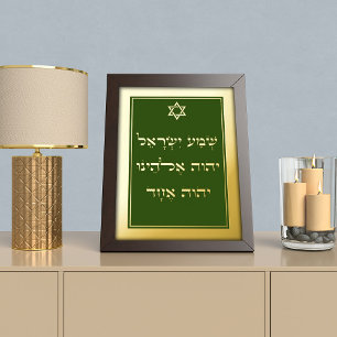 Gold Foil Shema for Framed Display Green Card