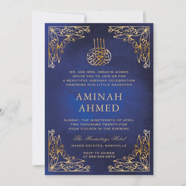 Gold Frame Ornate Blue Islamic Aqiqa Aqeeqa Baby Invitation (Front)