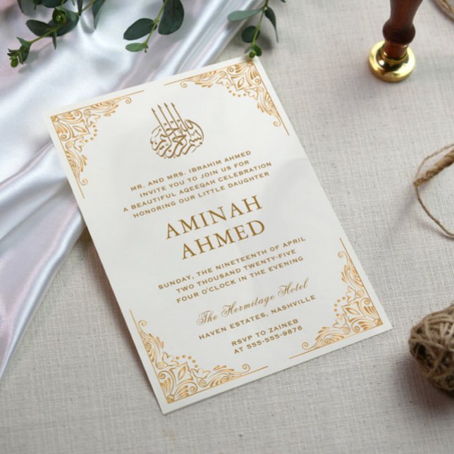 Gold Frame Ornate Cream Islamic Aqiqa Aqeeqa Baby Invitation (Creator Uploaded)