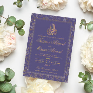 Gold Frame Ornate Cream Islamic Muslim Wedding Invitation