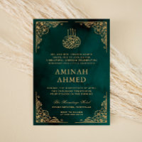 Gold Frame Ornate Green Islamic Aqiqa Aqeeqa Baby