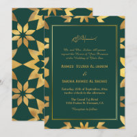 Gold Frame Ornate Green Islamic Muslim Wedding