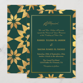 Gold Frame Ornate Green Islamic Muslim Wedding Invitation