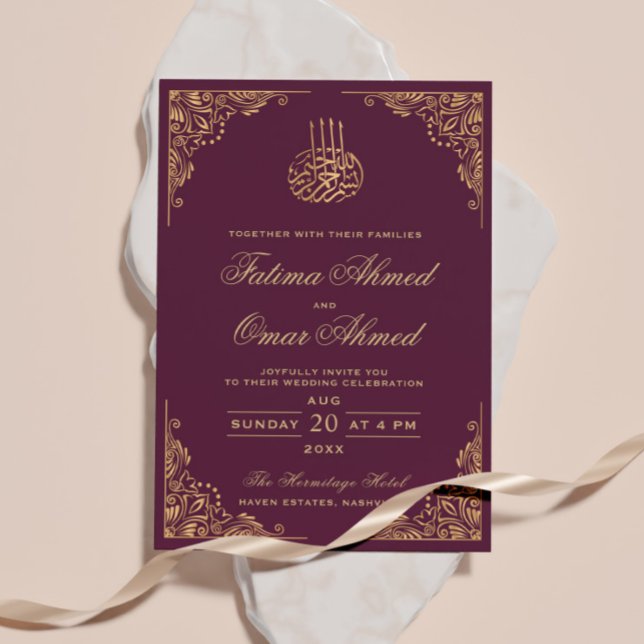 Gold Frame Ornate Plum Islamic Muslim Wedding Invitation (Creator Uploaded)