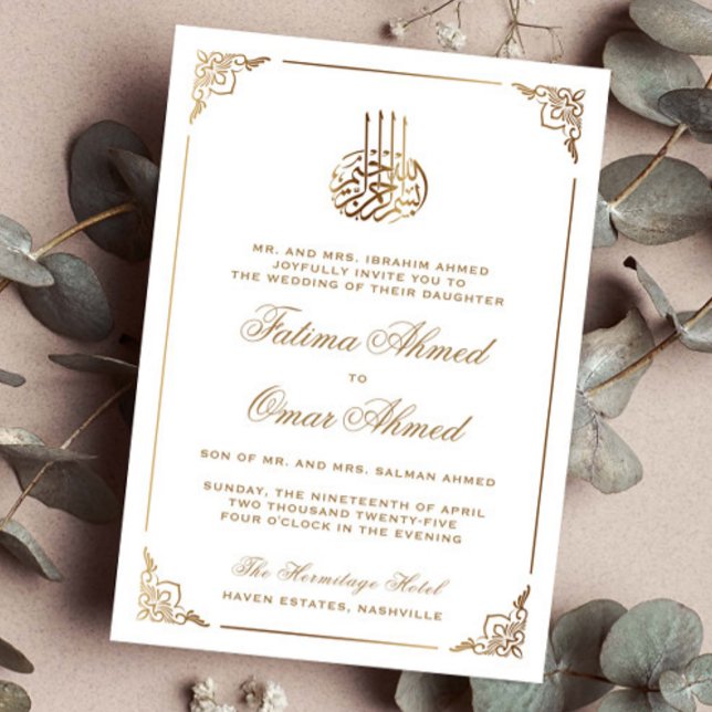 Gold Frame Ornate White Islamic Muslim Wedding Invitation (Creator Uploaded)