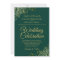 Gold Frills Emerald Green Elegant QR Code Wedding