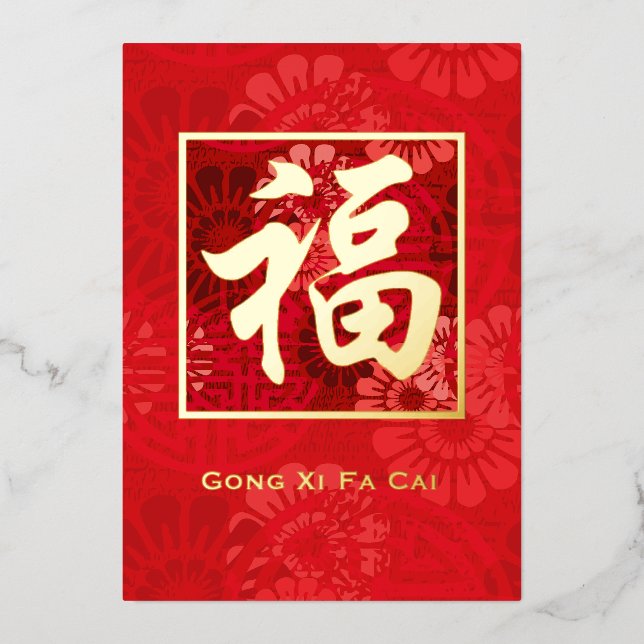 Gold Fu (Red Floral) (Front)