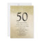 Gold Glitter 50th Wedding Anniversary Invitation