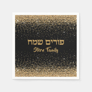 Gold Glitter Customize Jewish Party Purim Sameach  Napkin