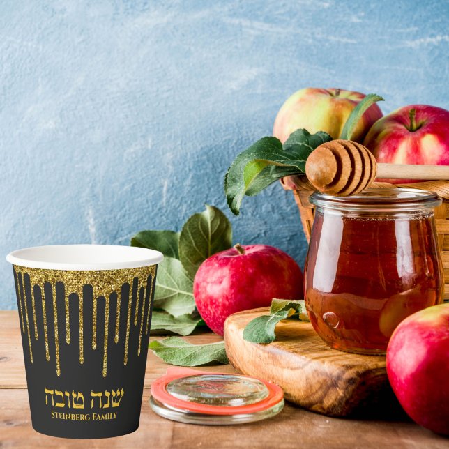 Gold Glitter Drip Shana Tova Rosh Hashanah Paper Cups (Creator Uploaded)