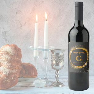 Gold Glitter Hebrew Jewish Customise Purim Sameach Wine Label