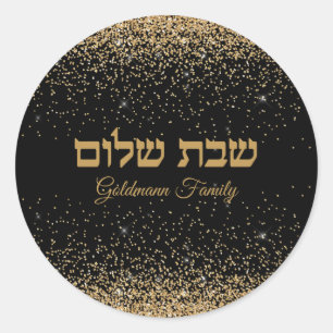 Gold Glitter Hebrew Shabbat Shalom Classic Round Sticker