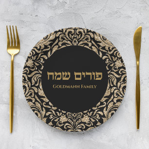 Gold Glitter Personalised Purim Sameach Paper Plate