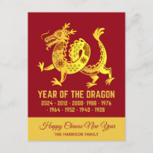 Gold Gradient Year Of The Dragon Zodiac Name Red