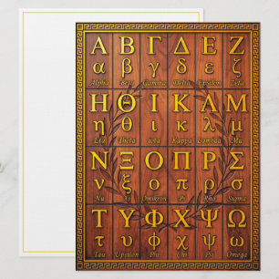 Gold Greece Greek Alphabet   Writing Gift Cards