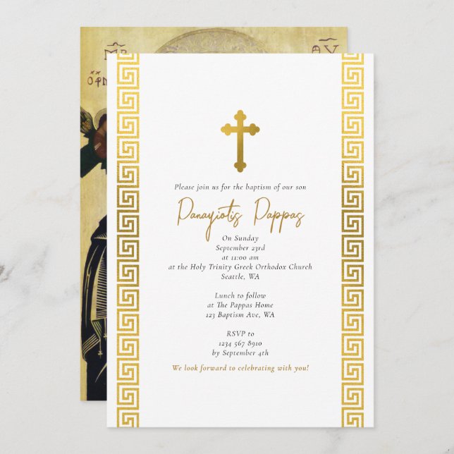 Gold Greek Key Orthodox Christening Baptism Invitation (Front/Back)