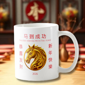 Gold Horse-2026 Chinese New Year Coffee Mug
