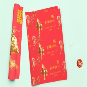 Gold Horse Chinese New Year 2026 Wrapping Paper