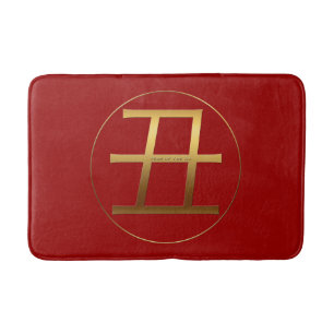 Gold Ideogram Ox Chinese Year Zodiac Birthday BM Bath Mat
