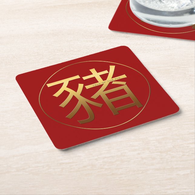 Gold Ideogram Pig Chinese Year Zodiac Birthday PaC Square Paper Coaster (Angled)