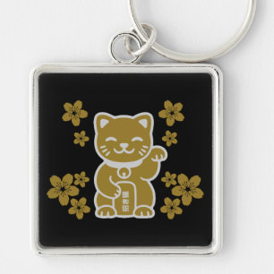 Gold Japanese Maneki-neko Key Ring