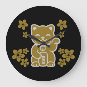 Gold Japanese Maneki-neko Large Clock