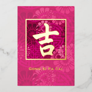 Gold Ji (Magenta Pink Floral)