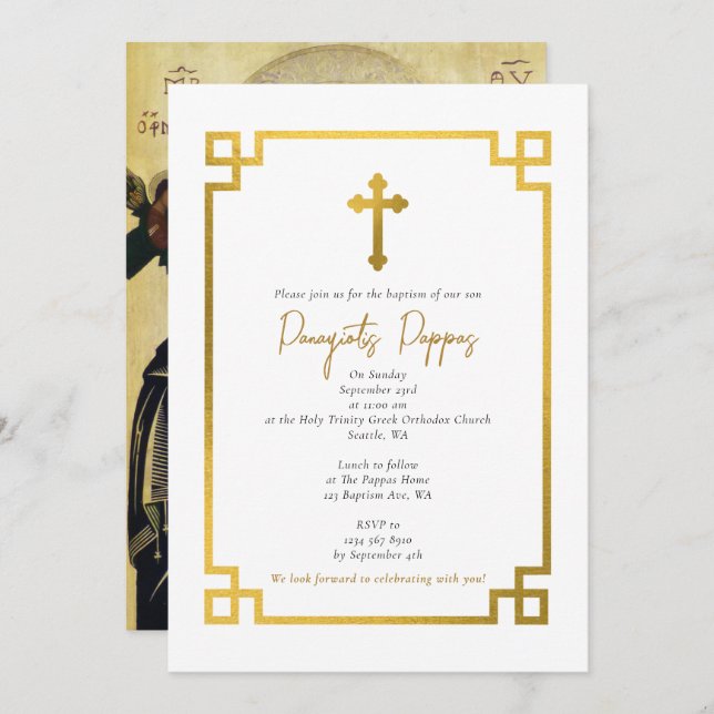 Gold Key Greek Orthodox Christening Baptism Invitation (Front/Back)