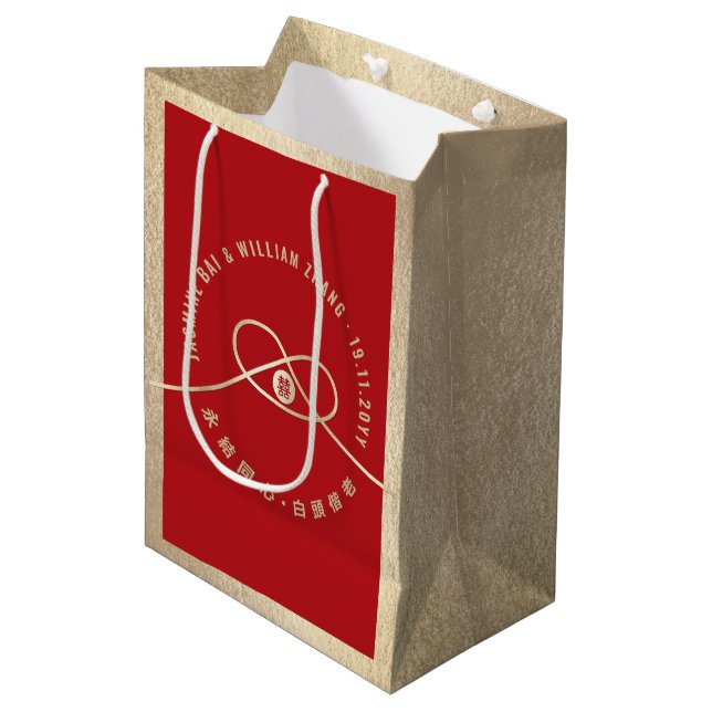 Gold Knot Union Double Happiness Chinese Wedding Medium Gift Bag (Front Angled)