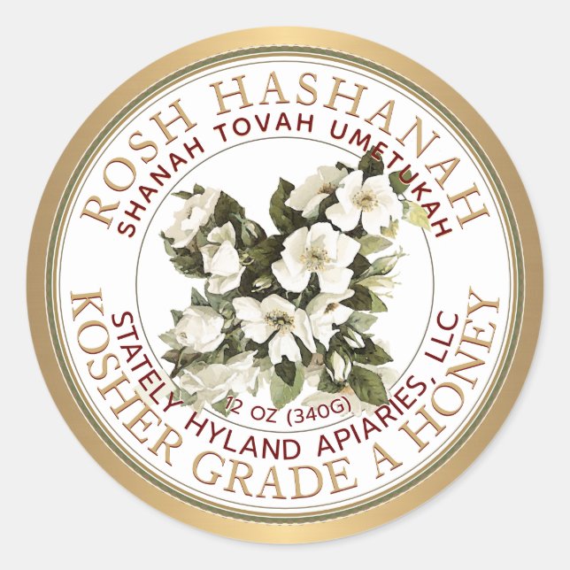 Gold Kosher Rosh Hashanah Honey Label Shanah Tovah (Front)