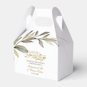 Gold Leaves Elegance Muslim Wedding Favour Box