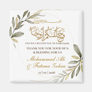 Gold Leaves Elegance Muslim Wedding Magnet