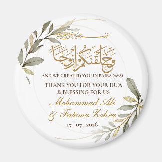 Gold Leaves Elegance Muslim Wedding Magnet