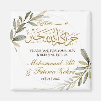Gold Leaves Elegance Muslim Wedding Magnet