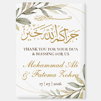 Gold Leaves Elegance Muslim Wedding Magnet