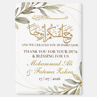 Gold Leaves Elegance Muslim Wedding Magnet