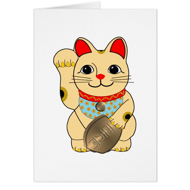 Gold Maneki Neko (Front)