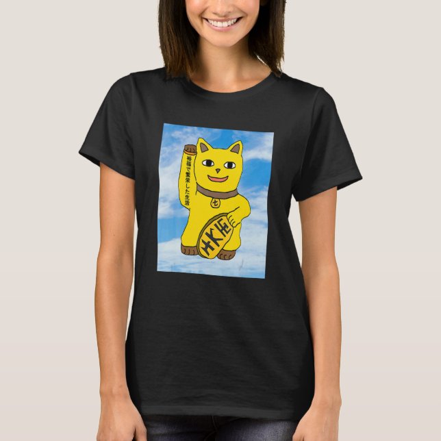 Gold Maneki Neko Cat Apparel T-Shirt (Front)
