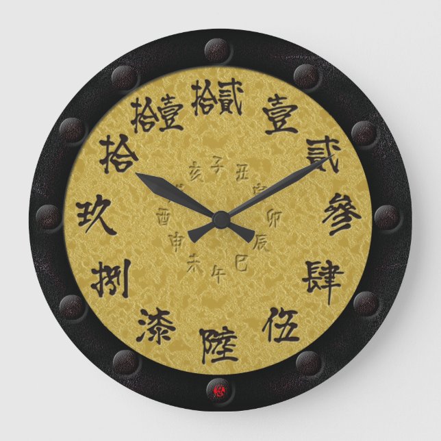 Gold moon - Old complex number of Kanji like Yoroi Large Clock (Front)